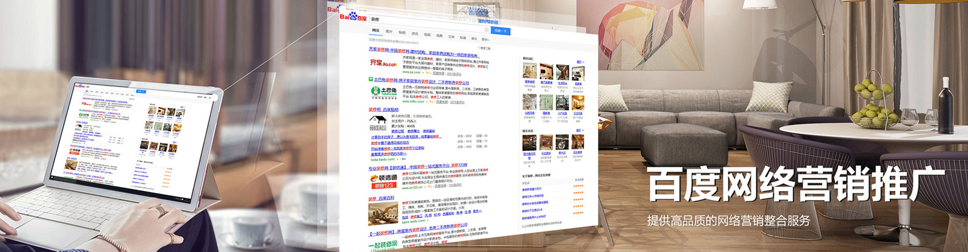 金东知乎信息流