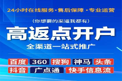 信息流市场推广策略解析