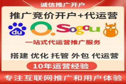 百度竞价托管案例：低成本高回报